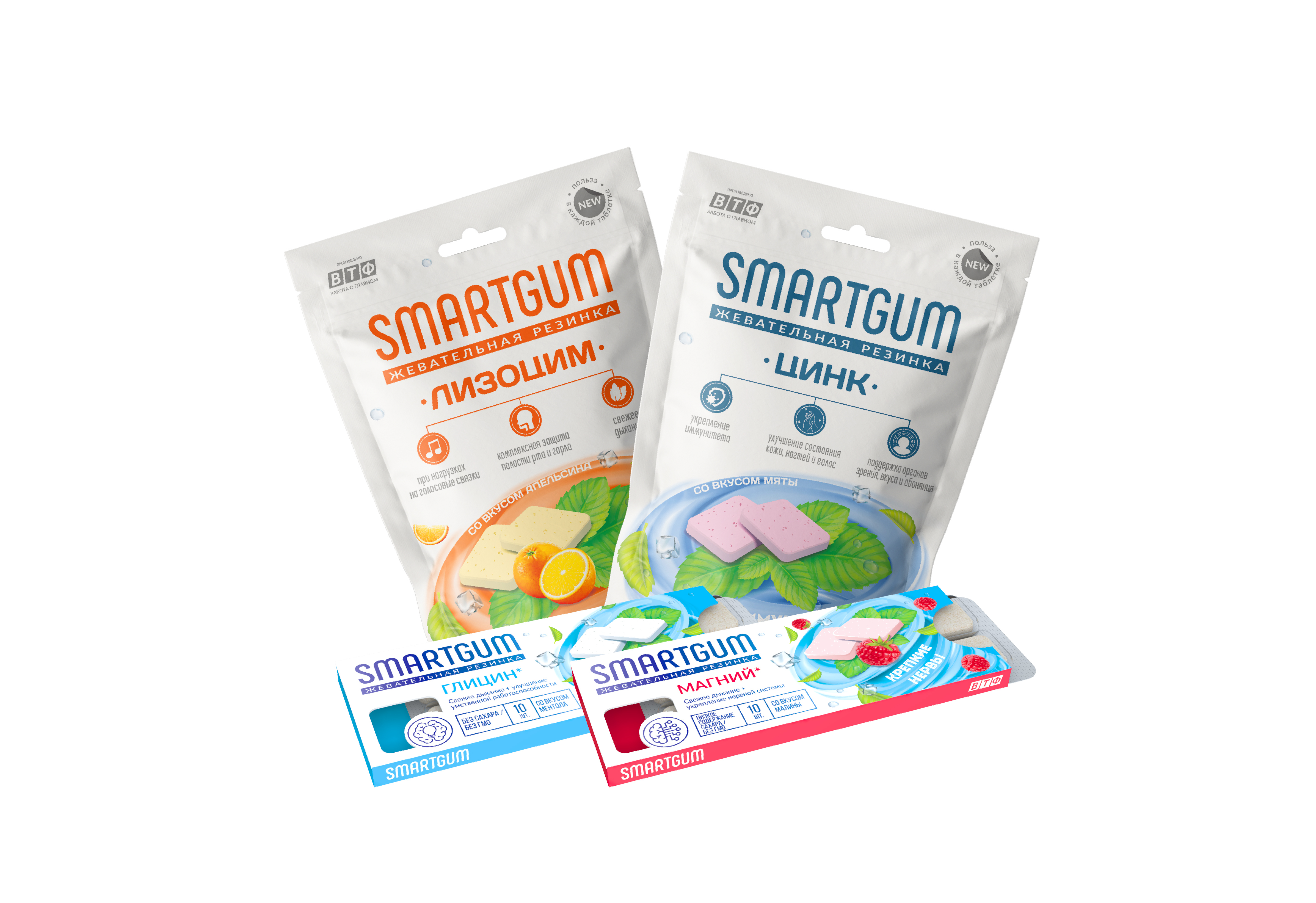 Smartgum